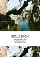 尾崎裕哉「LET FREEDOM RING TOUR 2017」フライヤー