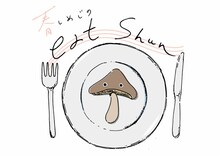 「さくらしめじ春のワンマンライブ『春しめじのeat shun』」ロゴ