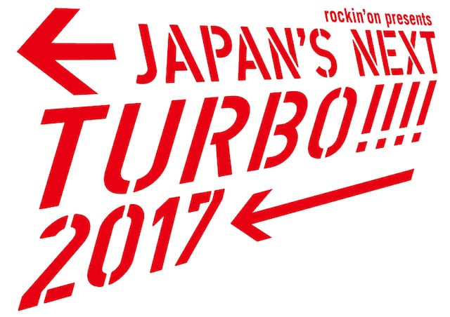 「JAPAN'S NEXT TURBO 2017」ロゴ