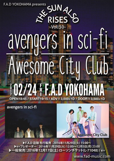 「F.A.D YOKOHAMA presents THE SUN ALSO RISES vol.30」ビジュアル