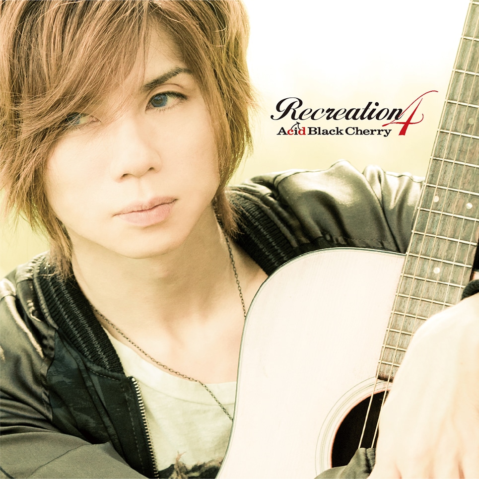 Acid Black Cherry「Recreation 4」CDジャケット