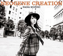 水樹奈々「NEOGENE CREATION」初回限定盤CD＋Blu-rayジャケット