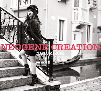 水樹奈々「NEOGENE CREATION」初回限定盤DVD付き仕様ジャケット。