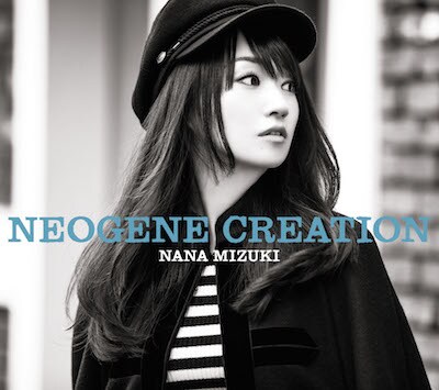 水樹奈々「NEOGENE CREATION」通常盤ジャケット
