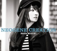 水樹奈々「NEOGENE CREATION」通常盤ジャケット