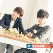 The Super Ball「キミノコエガ…。」ジャケット