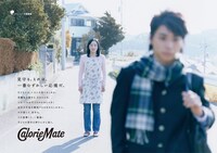 大塚製薬「カロリーメイト」広告ビジュアル