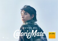 大塚製薬「カロリーメイト」広告ビジュアル