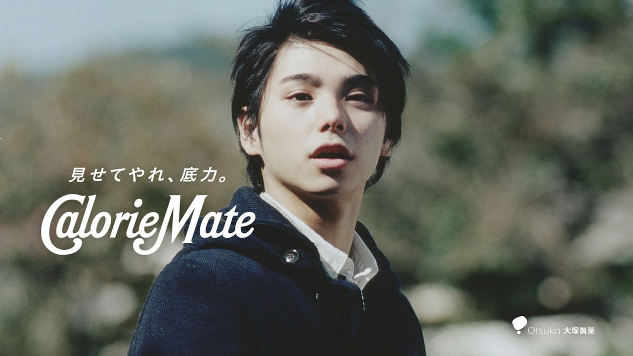 大塚製薬「カロリーメイト」CM「夢の背中」編のワンシーン。