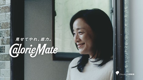 大塚製薬「カロリーメイト」CM「夢の背中」編のワンシーン。