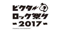 「ビクターロック祭り2017」ロゴ