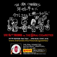 タワーレコード渋谷店、新宿店先行チケット特典“アルバムジャケット型カード”（裏）