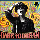 入野自由2ndアルバムに尾崎雄貴、Mummy-D、マツキタイジロウら