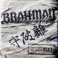 BRAHMAN「守破離」配信ジャケット