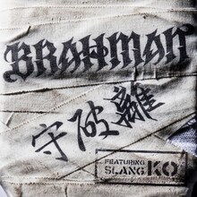 BRAHMAN「守破離」配信ジャケット