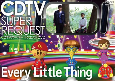 Every Little Thing「CDTVスーパーリクエストDVD～Every Little Thing～」ジャケット