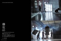 「MdN 2017年1月号」より