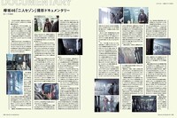 「MdN 2017年1月号」より