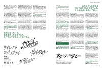 「MdN 2017年1月号」より