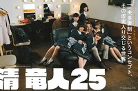 「MdN 2017年1月号」より