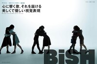 「MdN 2017年1月号」より