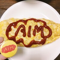 あいみょんTwitter企画サンプル画像