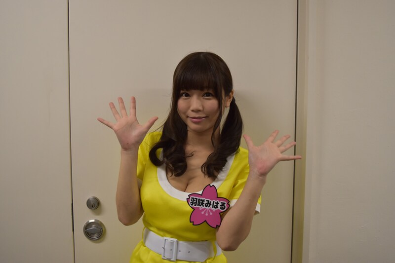 羽咲みはる。スリーサイズはB86、W60、H89。