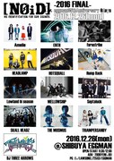 「[NOiD] -2016 FINAL-」出演者一覧