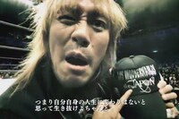 サイプレス上野とロベルト吉野「GET READY」ミュージックビデオのワンシーン。（写真提供：新日本プロレスリング）