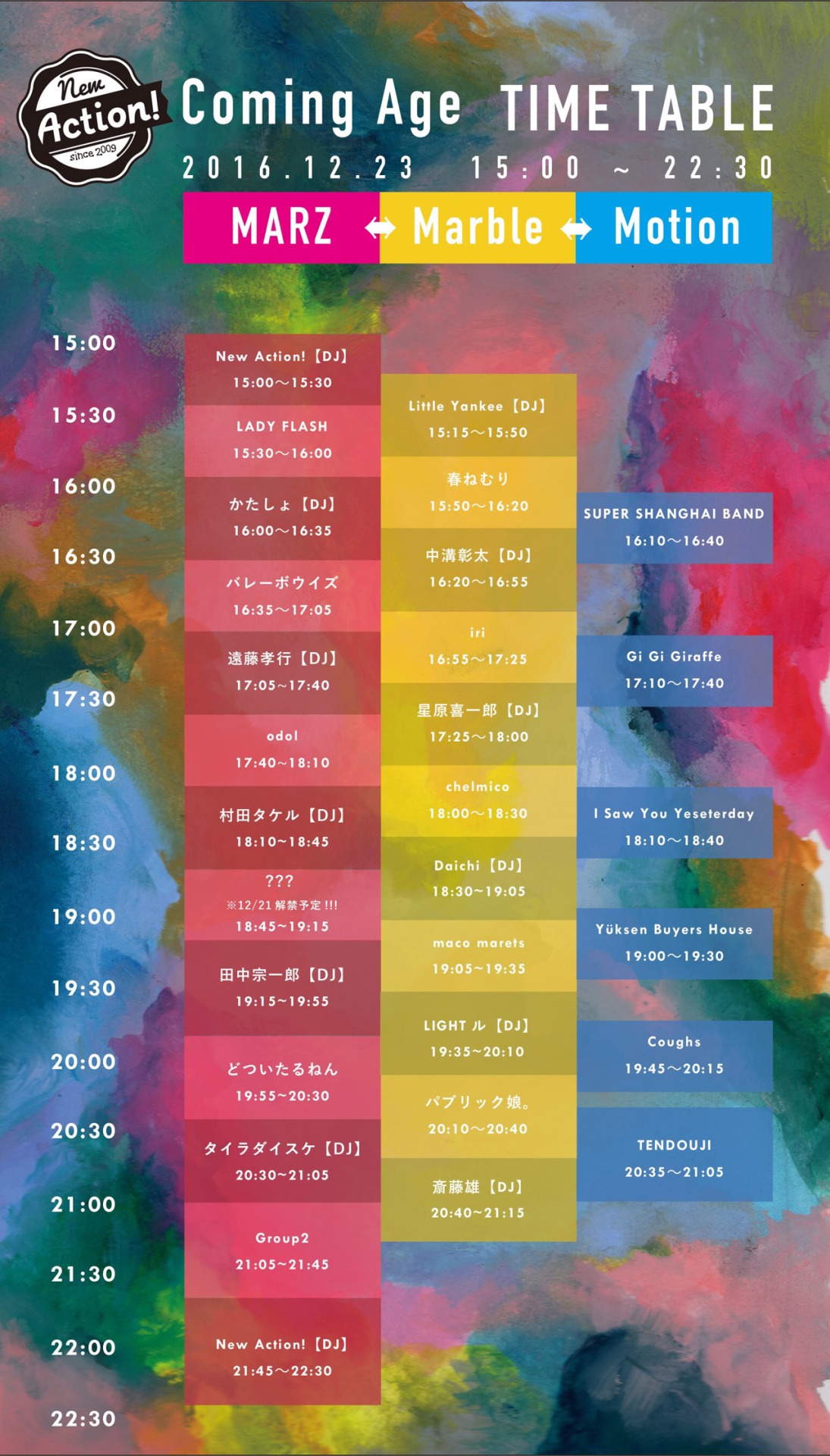 「New Action! "Coming Age"～ Group2「Like A」Release Party!!～」タイムテーブル