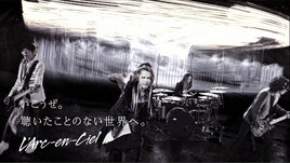 ラルク、JUJU、MWAMのソニー高音質ヘッドホンCM明日から