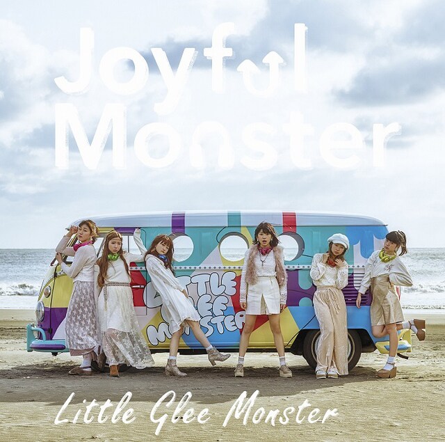Little Glee Monster「Joyful Monster」完全生産限定盤ジャケット