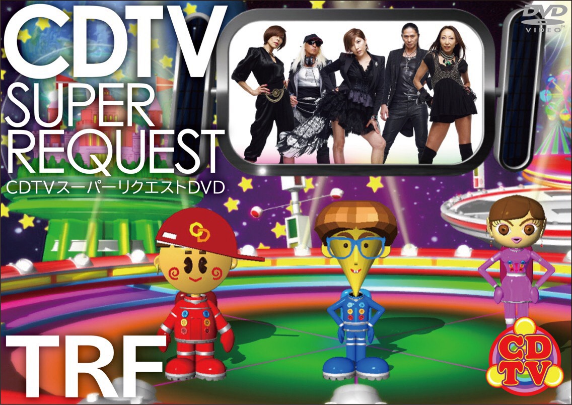 TRF「CDTVスーパーリクエストDVD～TRF～」ジャケット