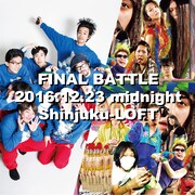 「『どついたるねん vs NATURE DANGER GANG』~FINAL BATTLE~」ビジュアル
