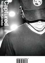 金子ノブアキ「Captured」ジャケット