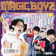 MAGiC BOYZ「Oh!!!受験☆Night Fever」ジャケット