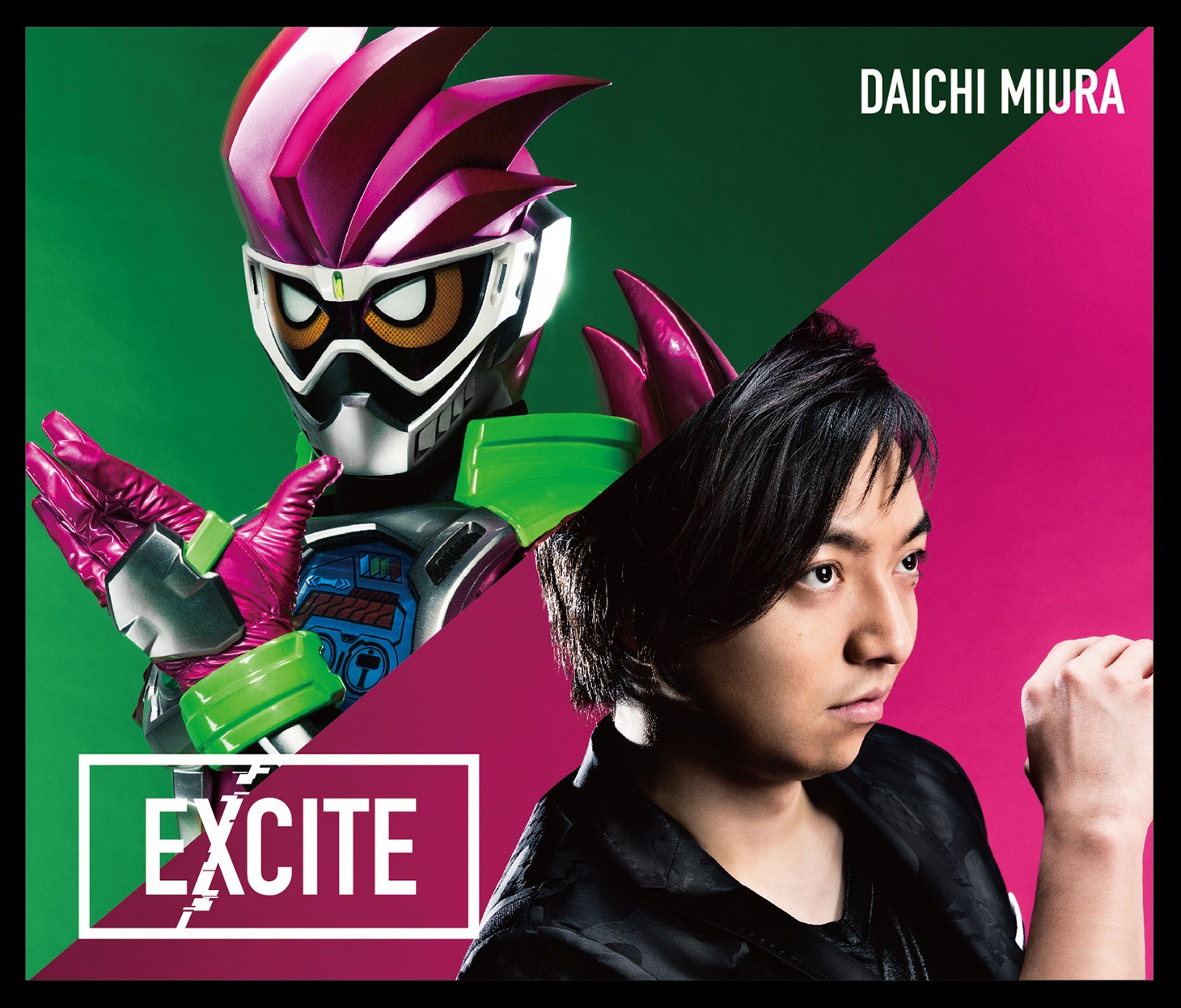 三浦大知「EXCITE」数量限定生産盤Aジャケット