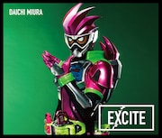 三浦大知「EXCITE」数量限定生産盤Bジャケット