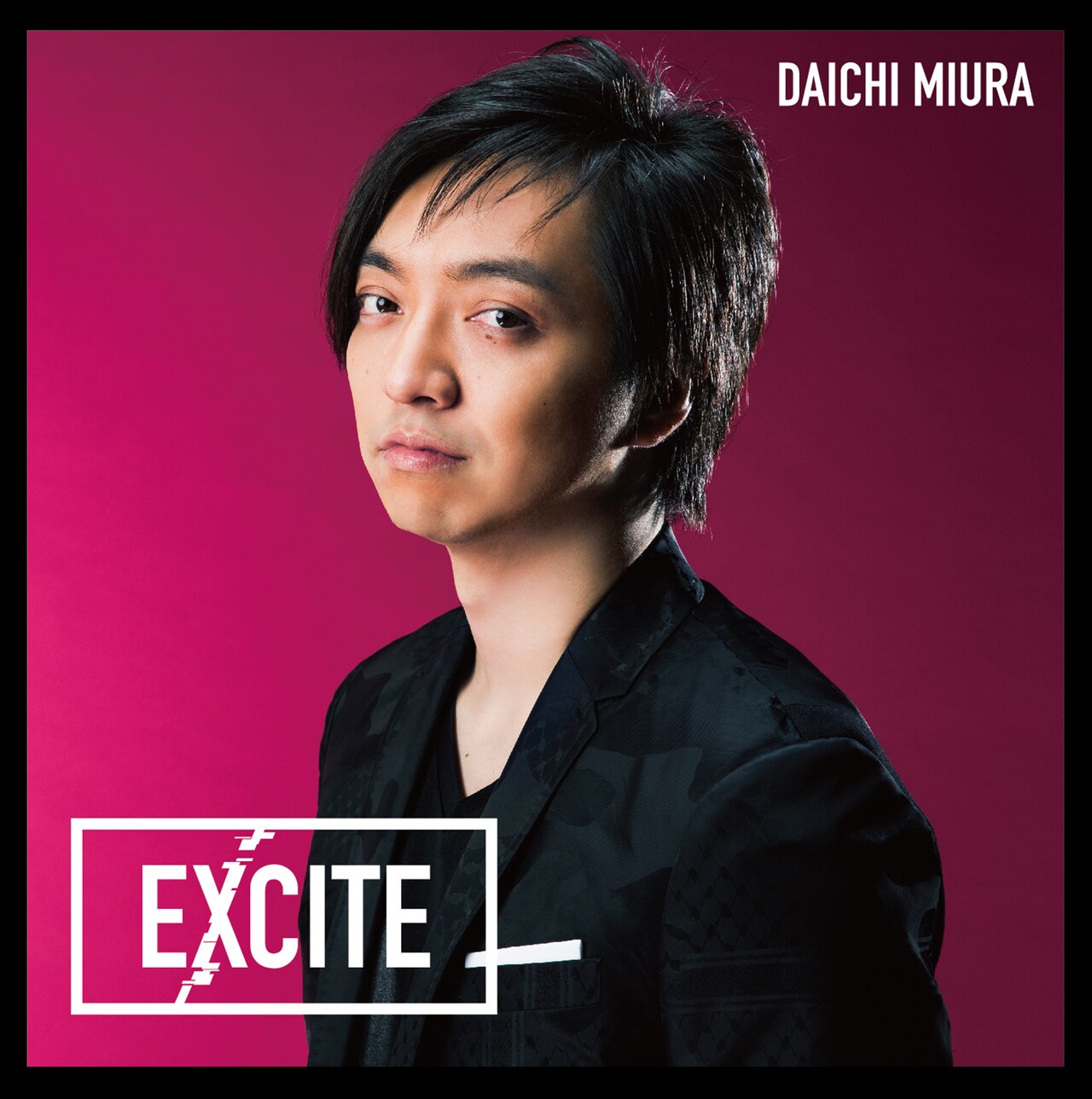 三浦大知「EXCITE」Music Video盤ジャケット - 三浦大知、妻の第
