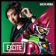 三浦大知「EXCITE」通常盤ジャケット