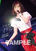 「大原櫻子 LIVE DVD/Blu-ray CONCERT TOUR 2016 ～CARVIVAL～ at 日本武道館」購入者特典ライブフォトカード（Amazon.co.jp）