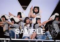 「大原櫻子 LIVE DVD/Blu-ray CONCERT TOUR 2016 ～CARVIVAL～ at 日本武道館」購入者特典ライブフォトカード（楽天ブックス / セブンネットショッピング）