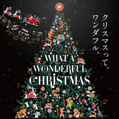 「WHAT A WONDERFUL CHRISTMAS（この素晴らしきクリスマス）」ビジュアル