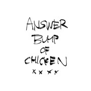 BUMP OF CHICKEN「アンサー」ジャケット