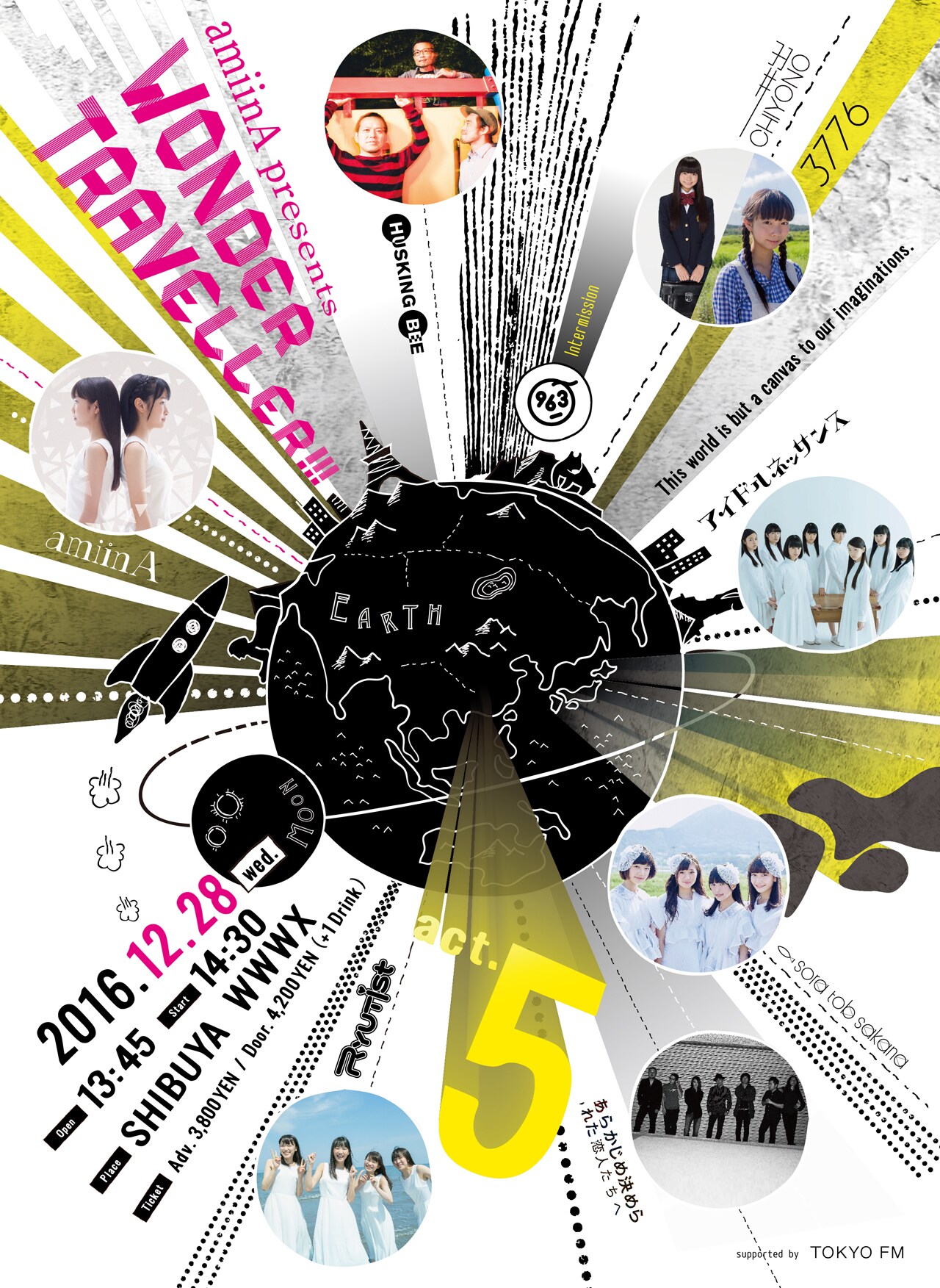 amiinA主催イベントにハスキン、あら恋、アイルネ、963も出演