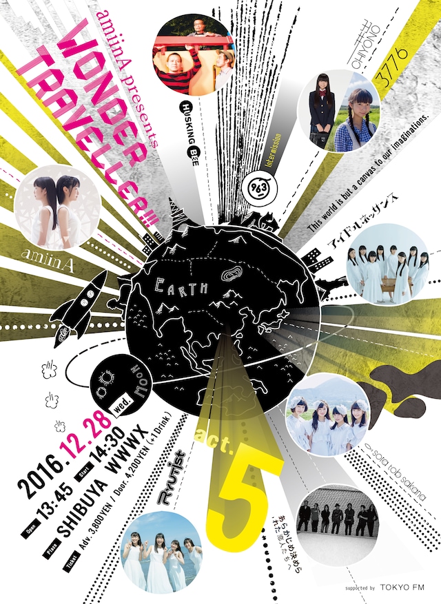 「WonderTraveller!!!act.5」告知ビジュアル