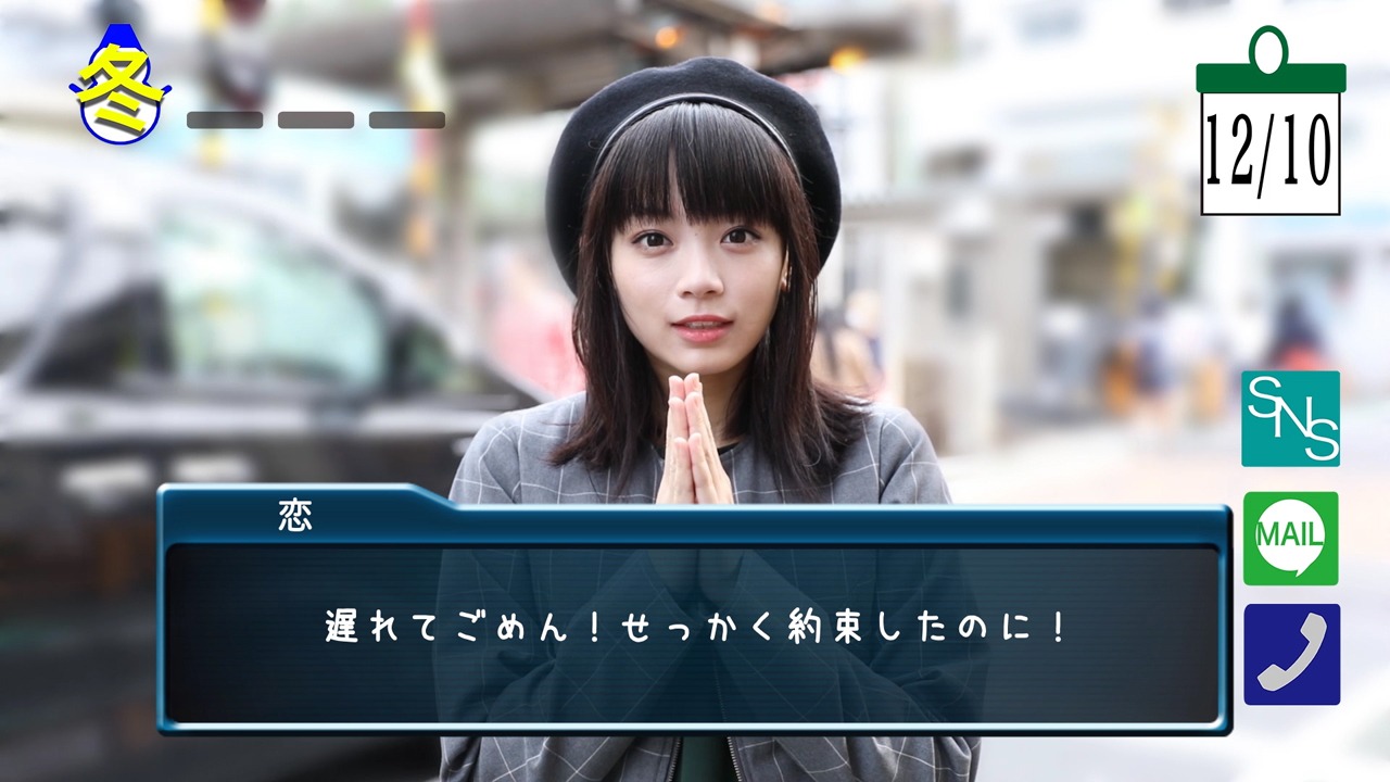 空想委員会「色恋狂詩曲」ミュージックビデオのワンシーン。