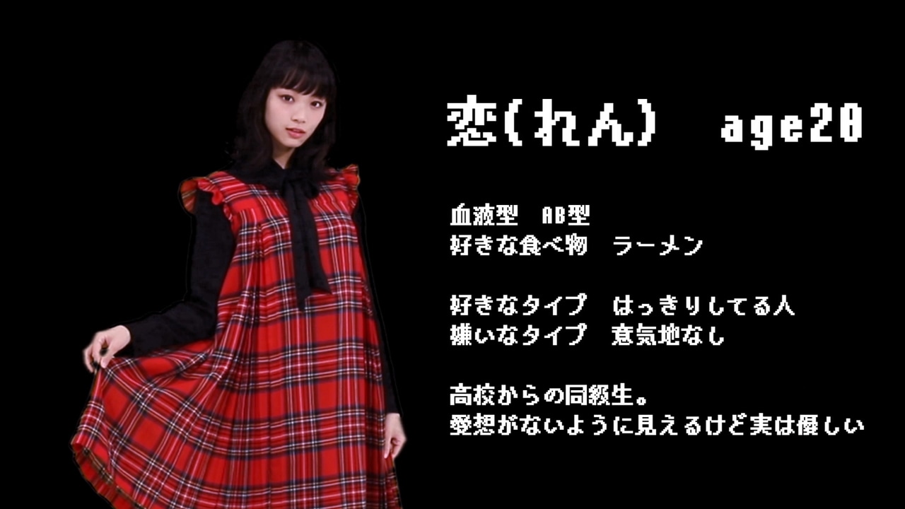空想委員会「色恋狂詩曲」ミュージックビデオのワンシーン。