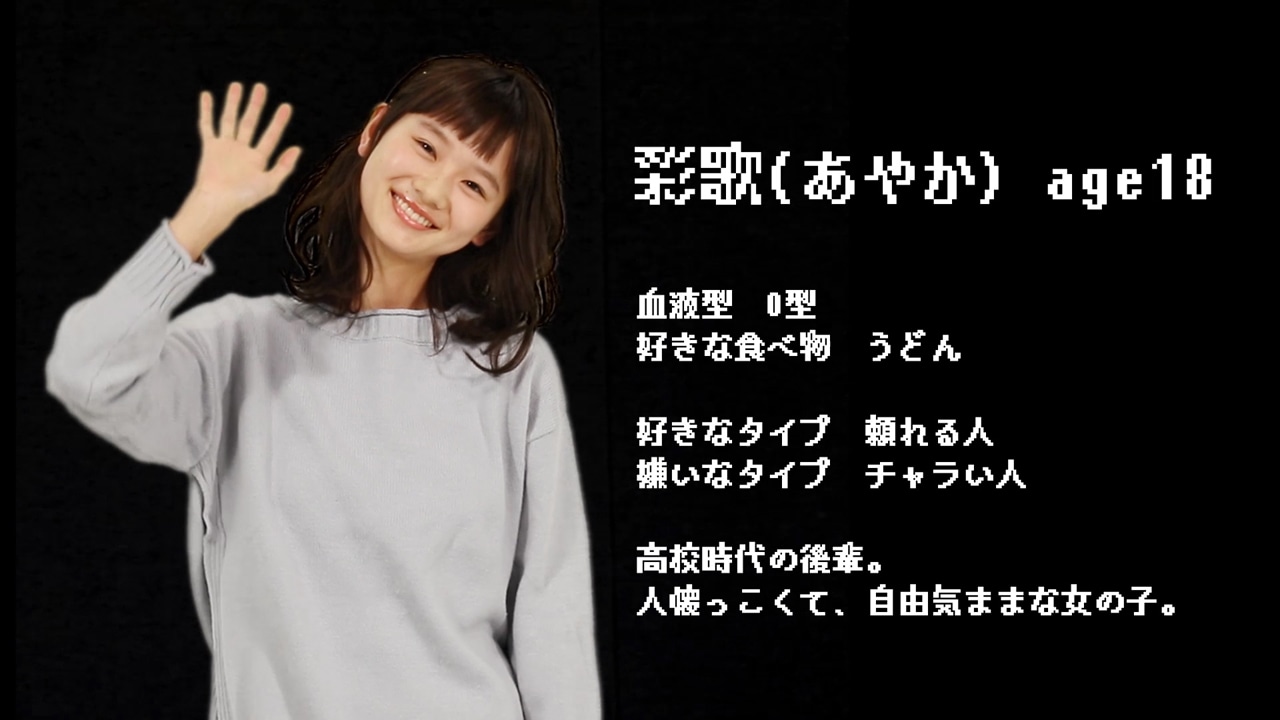 空想委員会「色恋狂詩曲」ミュージックビデオのワンシーン。