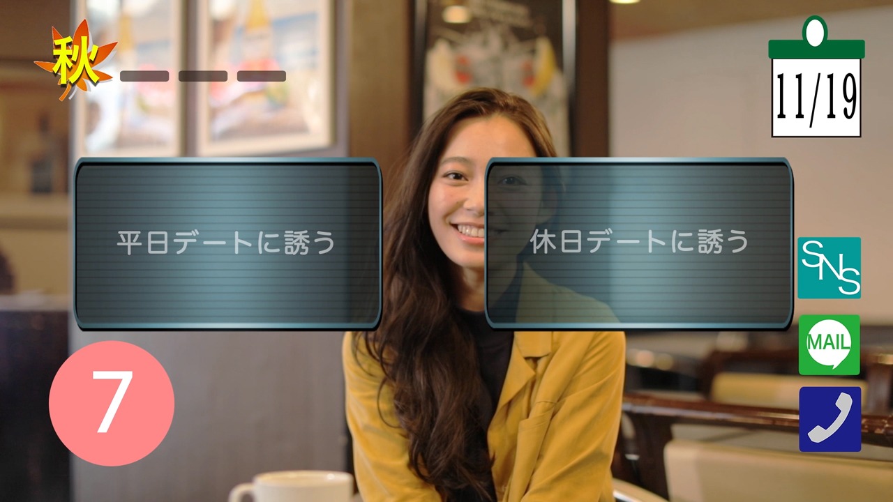 空想委員会「色恋狂詩曲」ミュージックビデオのワンシーン。